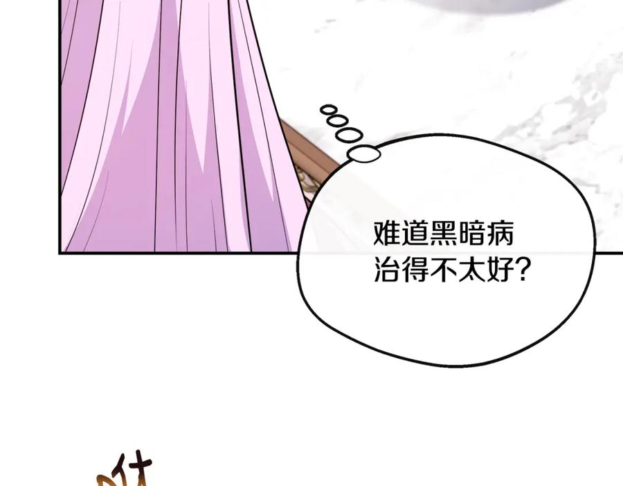 第196页