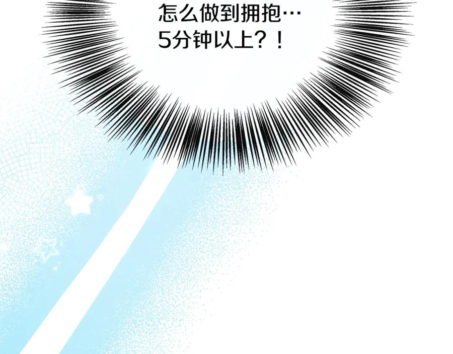 第211页