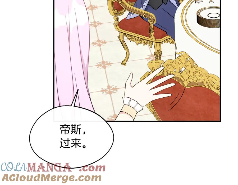 第113页