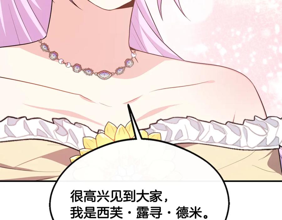 第212页