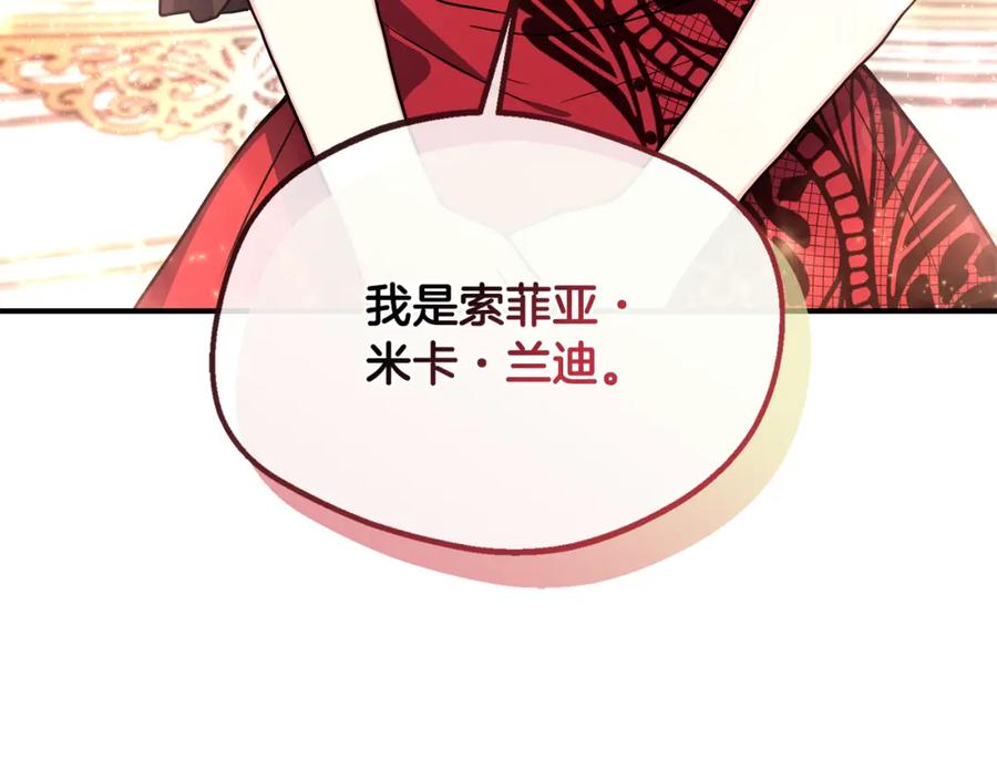 第219页