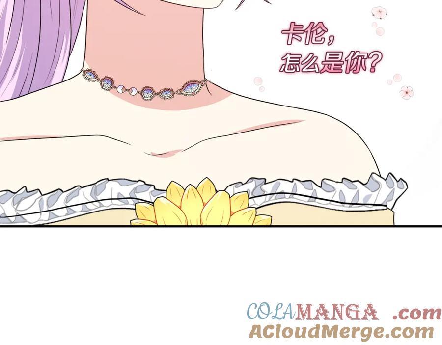 第197页