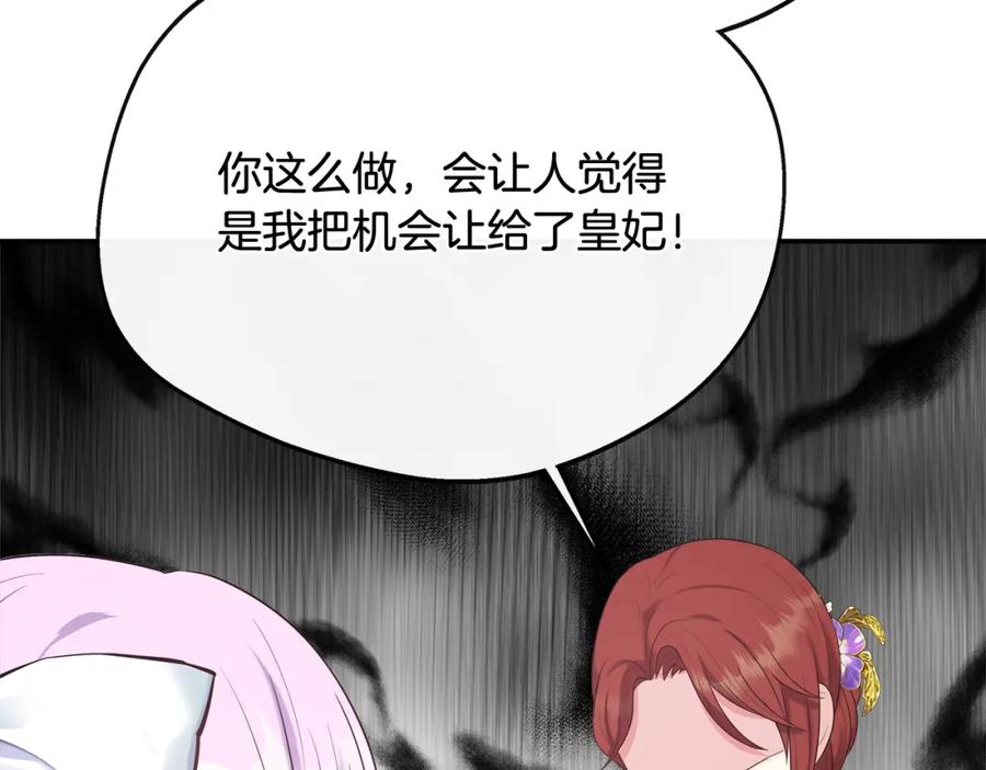 第211页