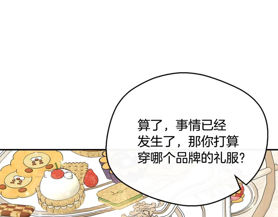 第214页