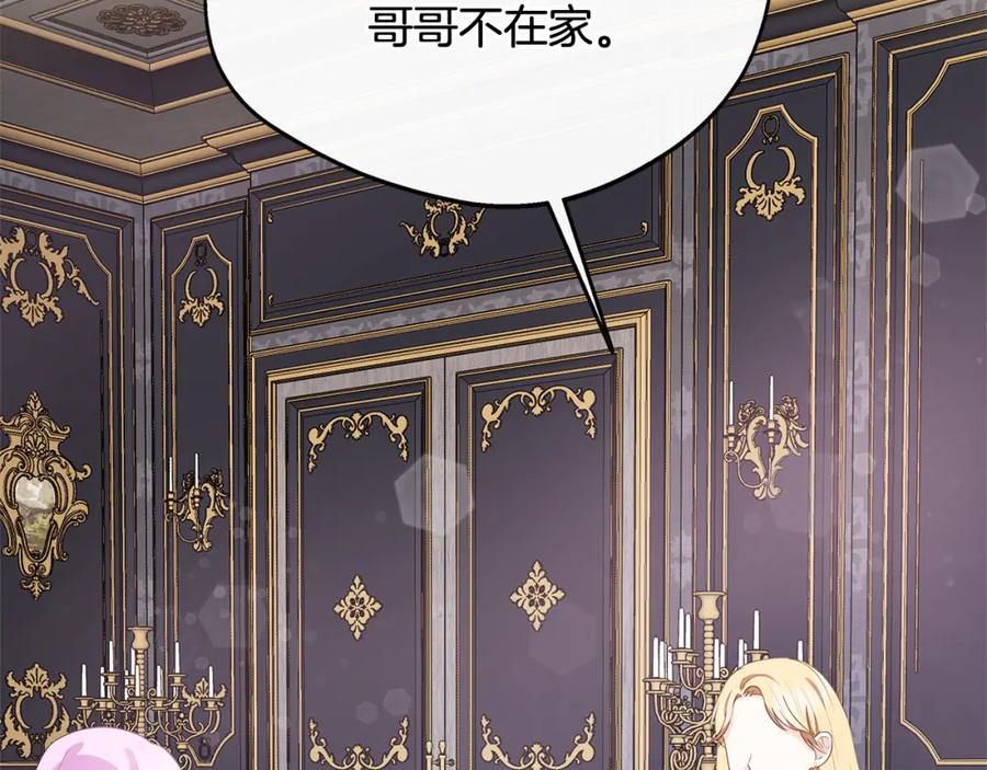 第211页