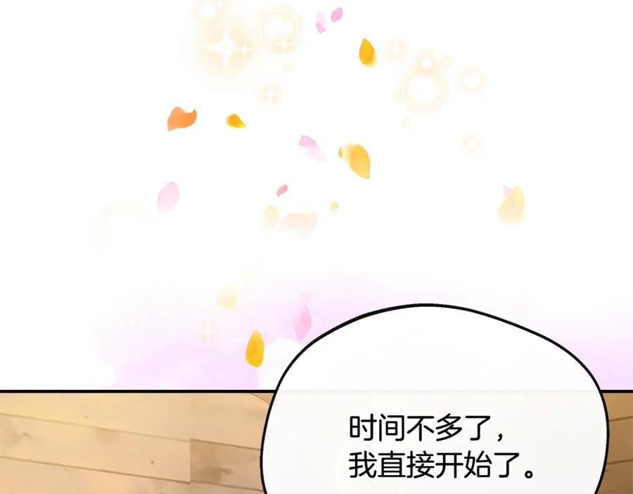 第235页
