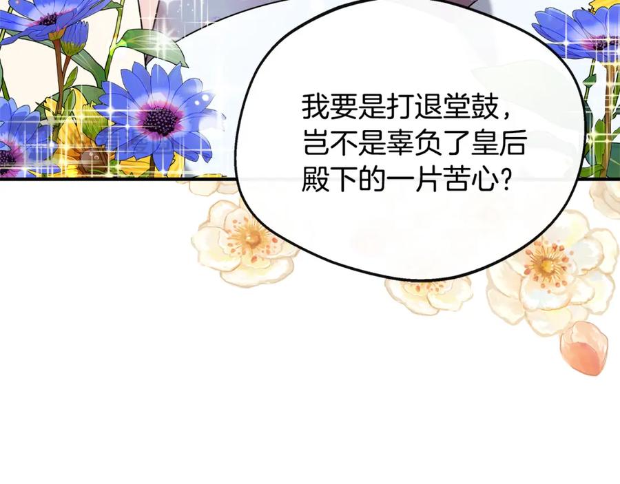 第211页