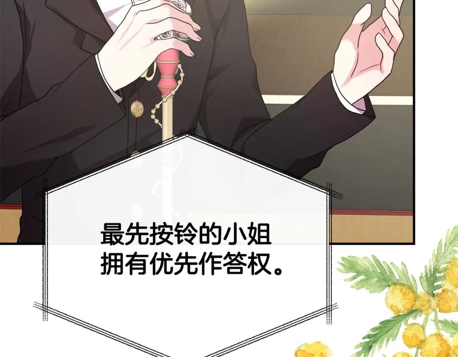 第230页