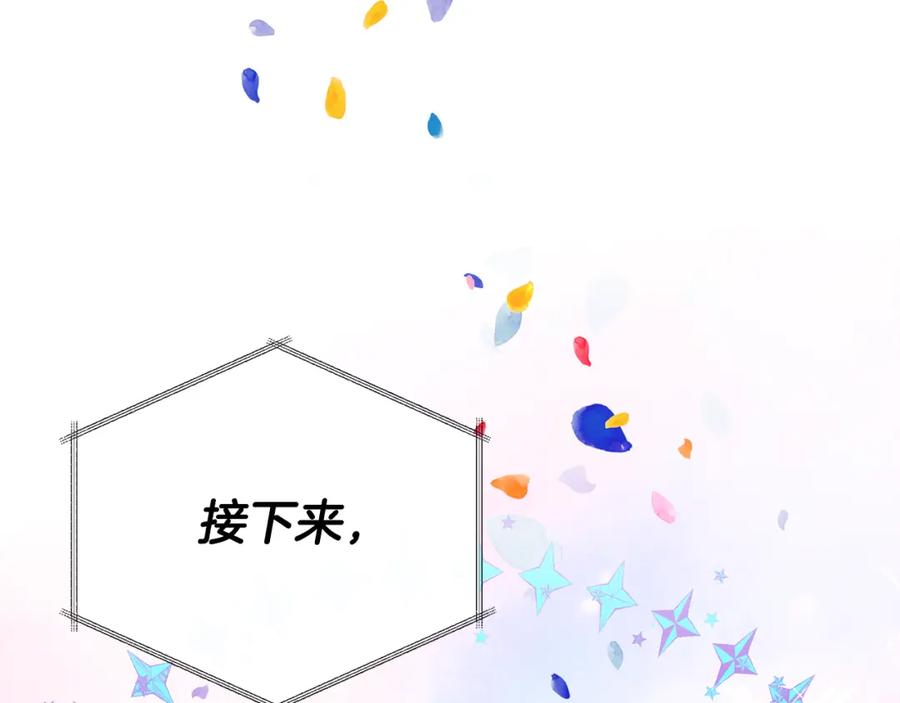第234页