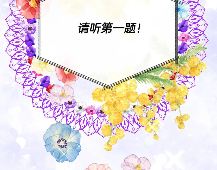 第238页
