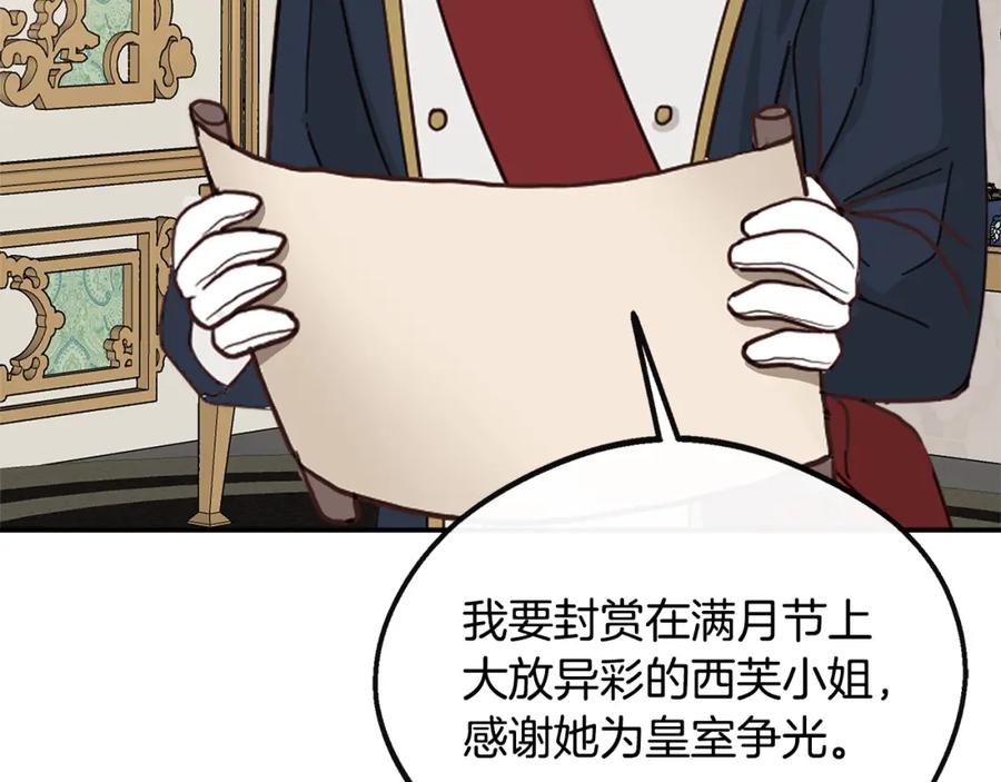 第209页