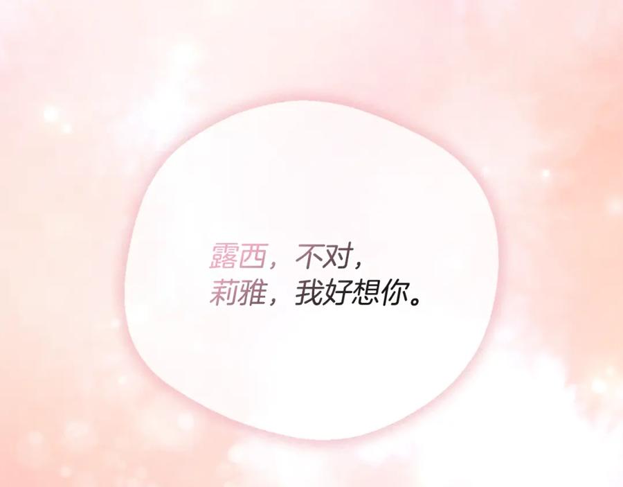 第239页