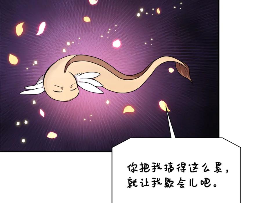 第191页