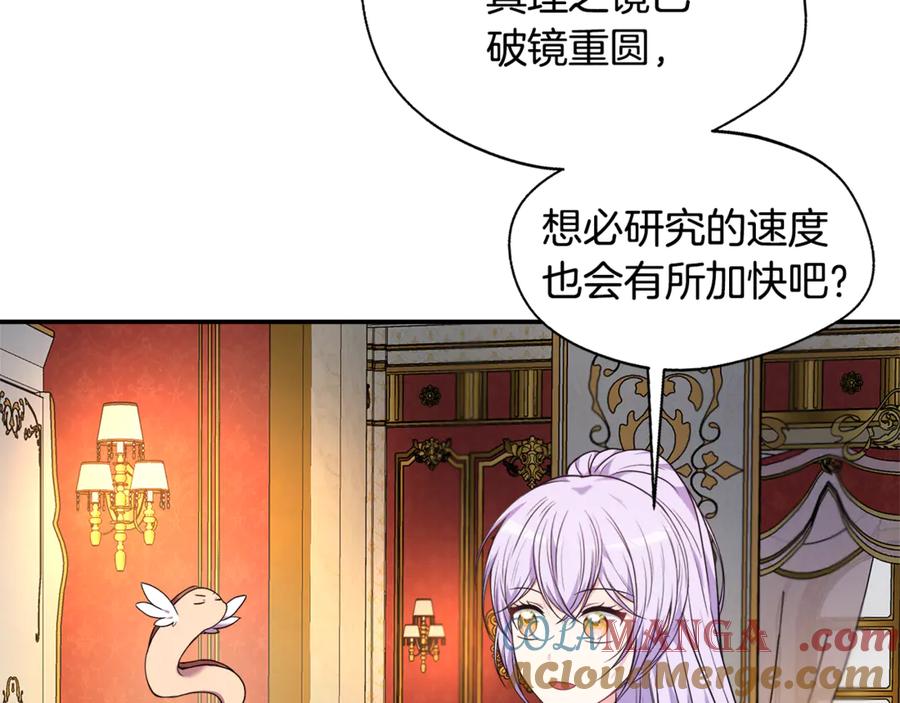 第197页