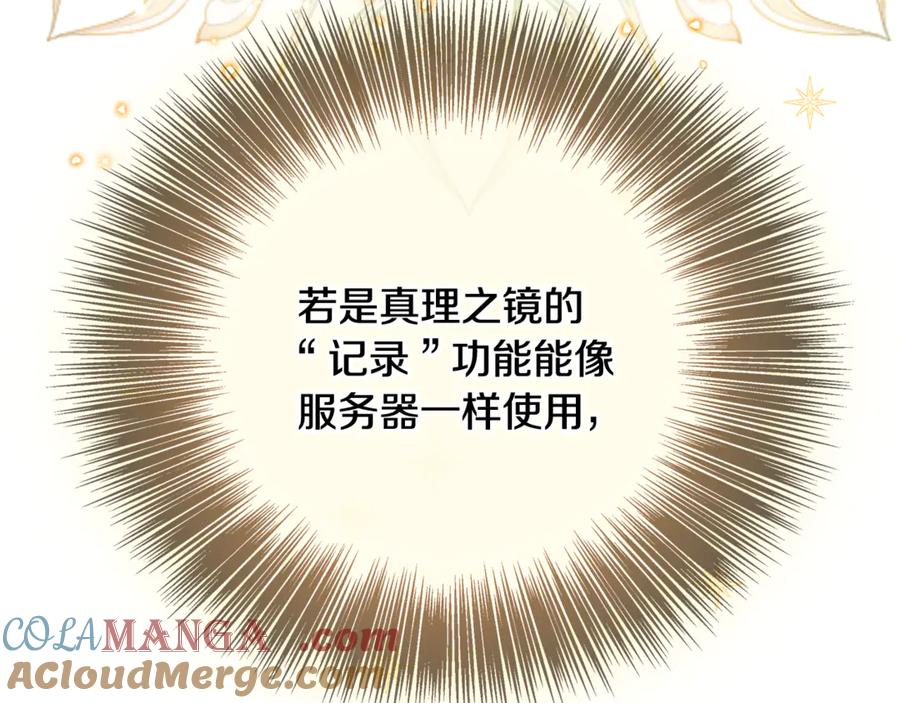 第209页