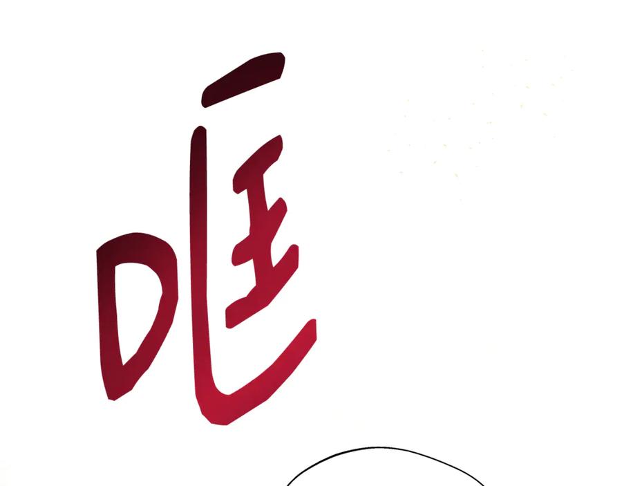 第190页