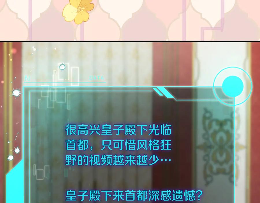 第203页