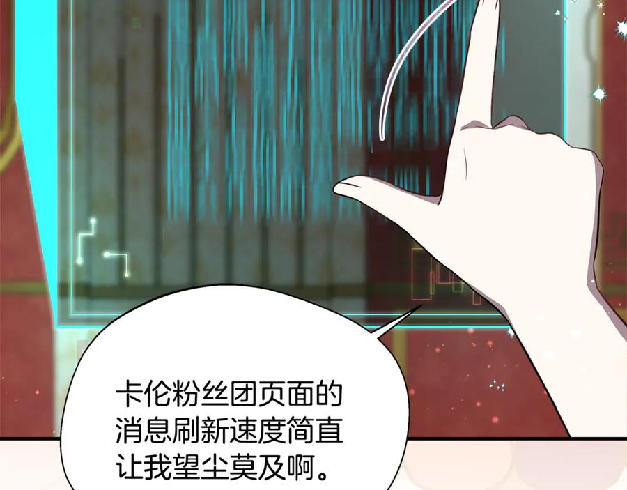 第207页