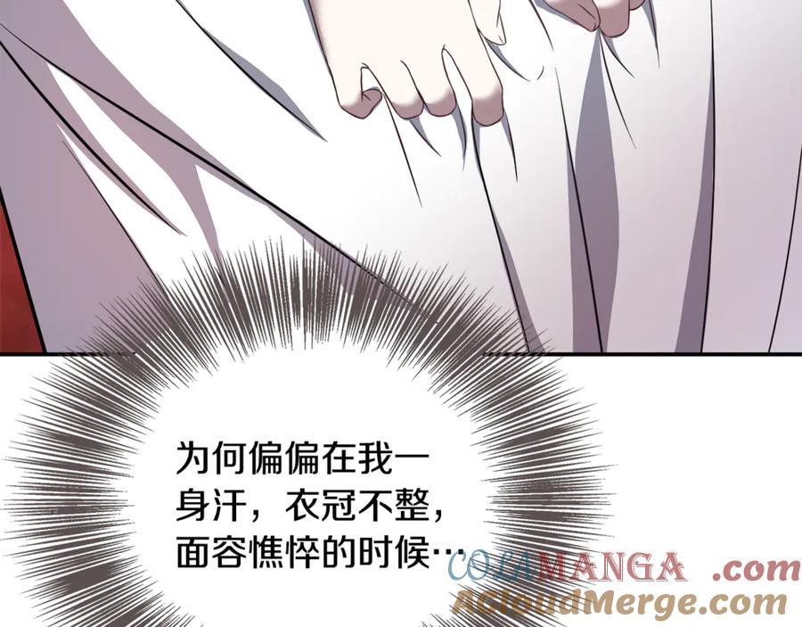 第201页