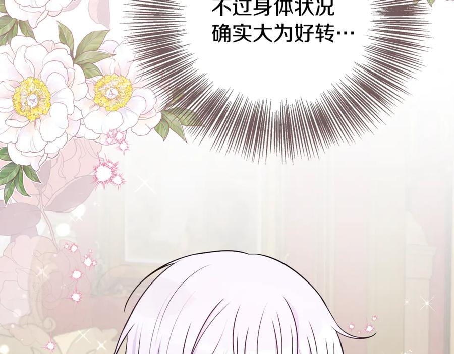 第203页