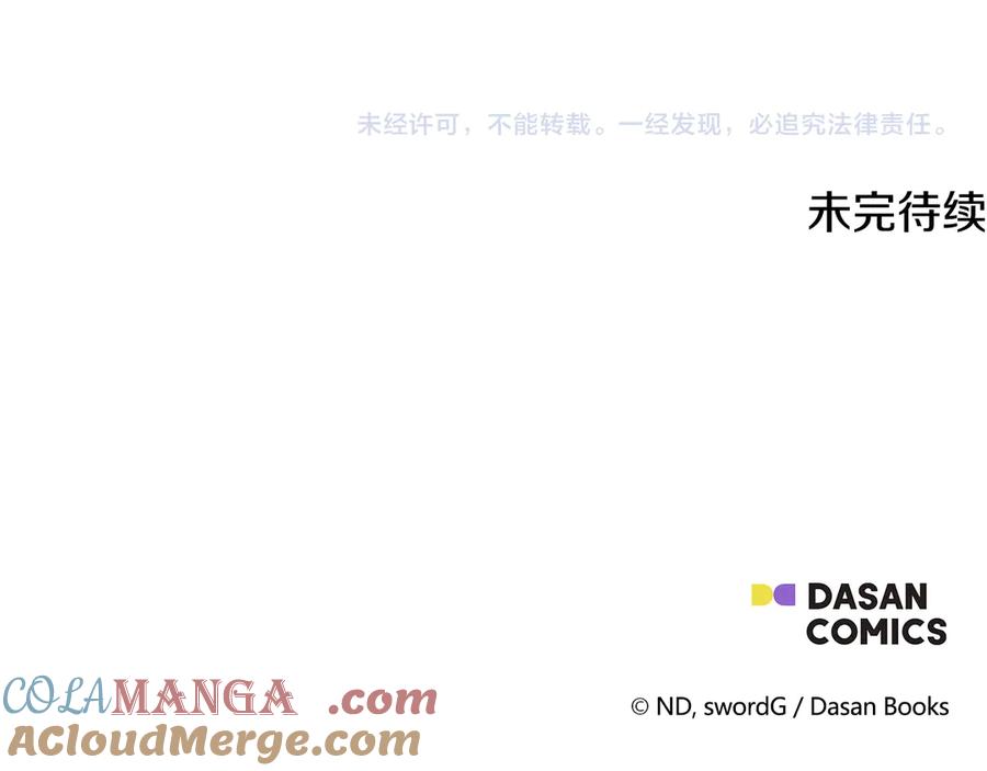 第209页