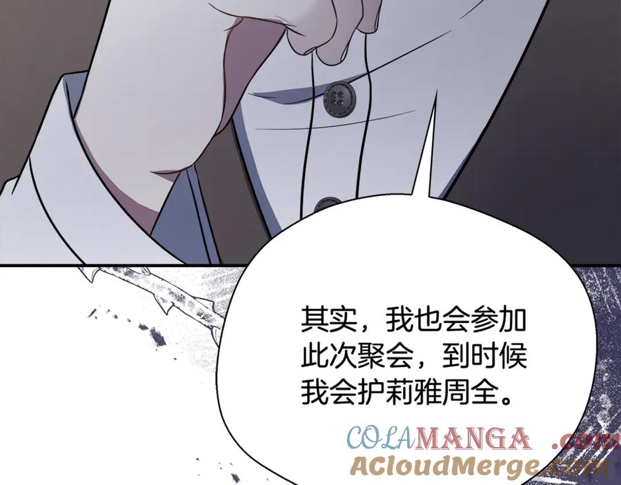 第197页