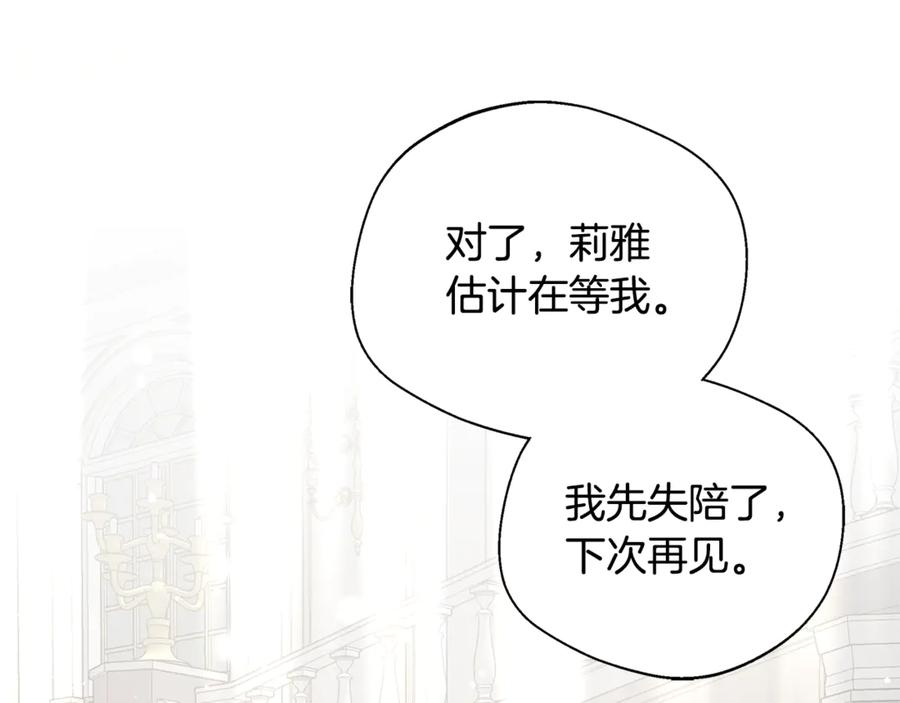 第202页