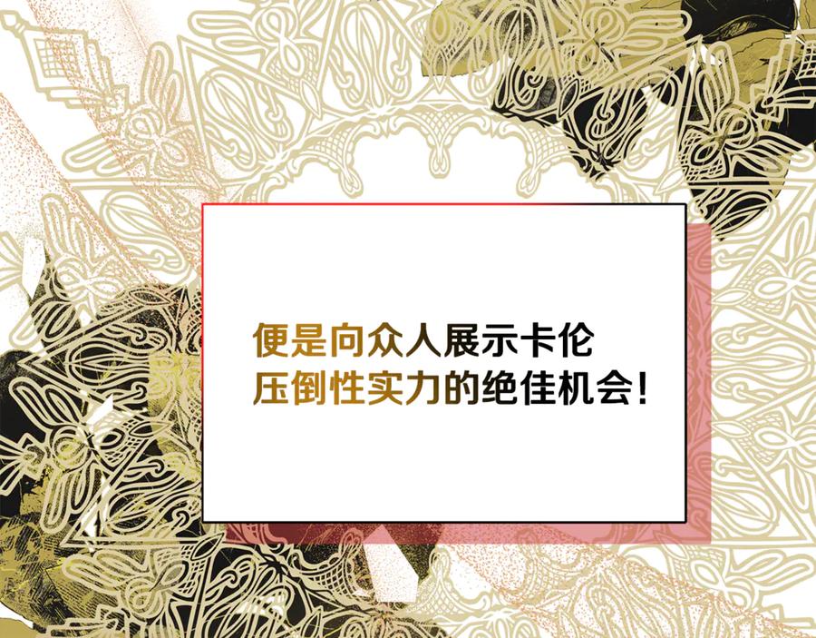 第211页