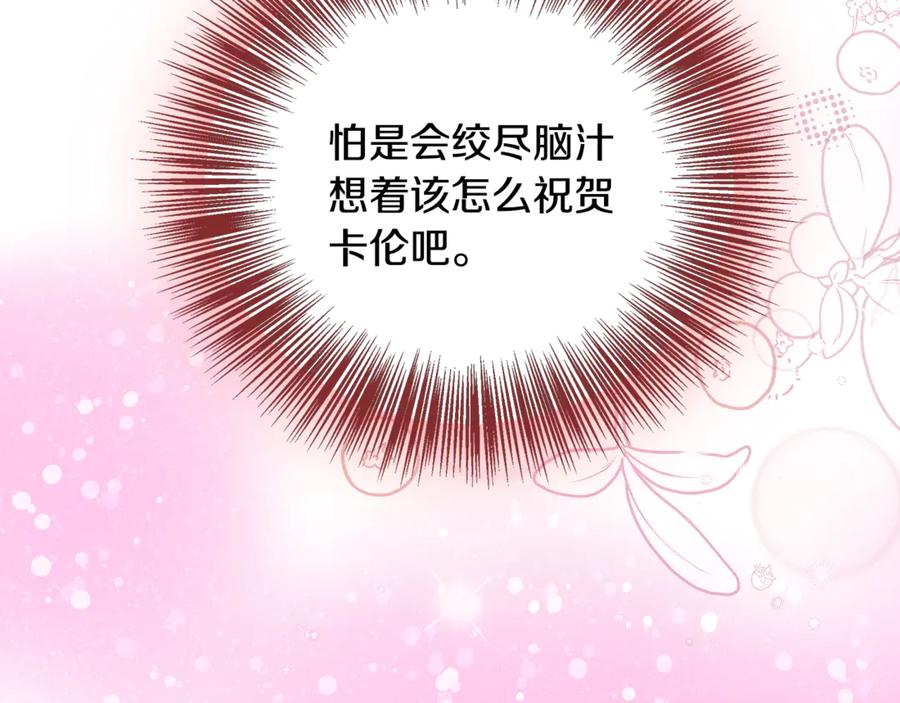 第212页