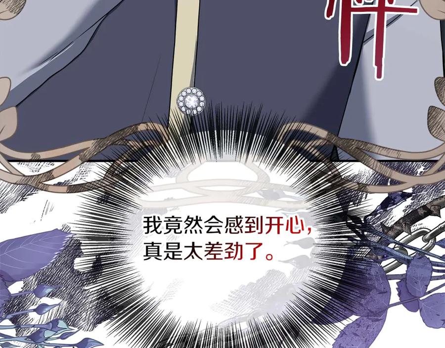 第202页