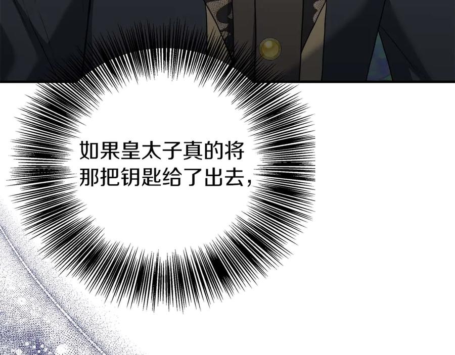 第203页