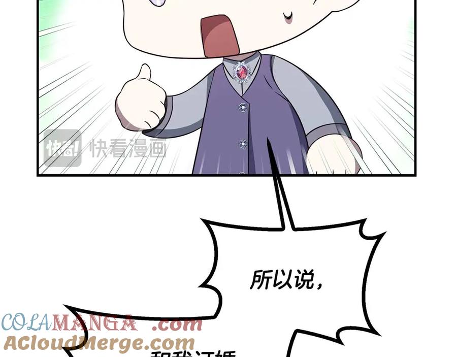 第197页