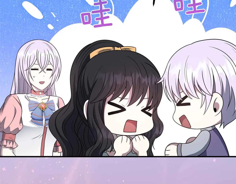 第203页