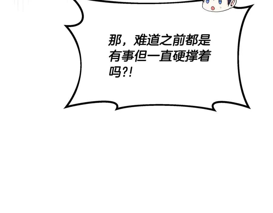 第200页