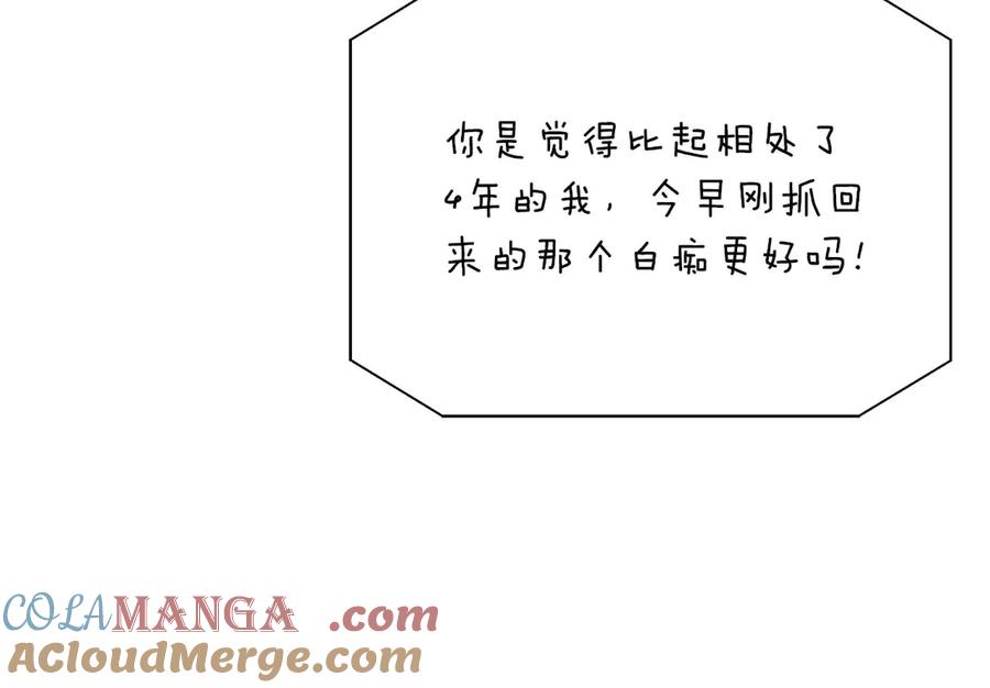 第197页