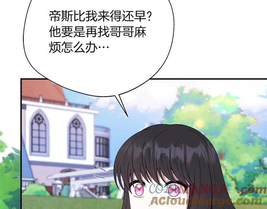 第197页