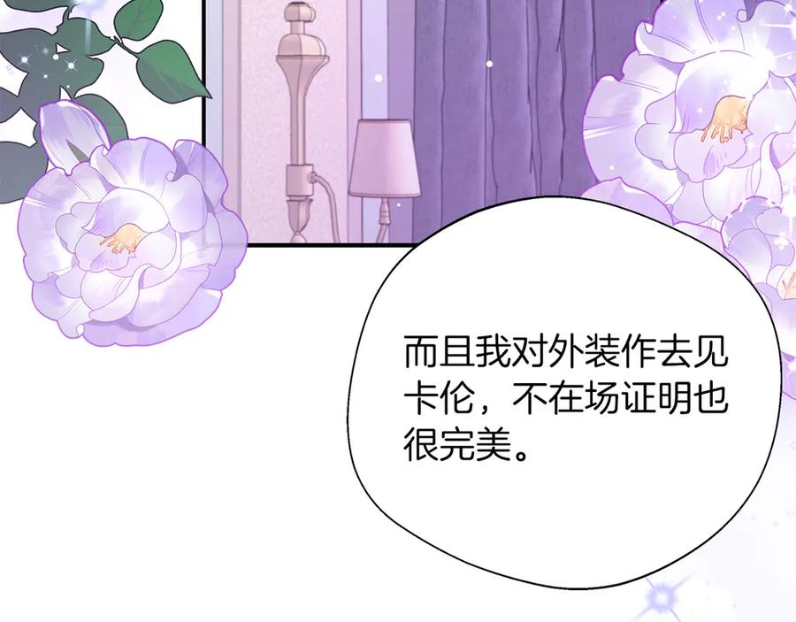 第202页