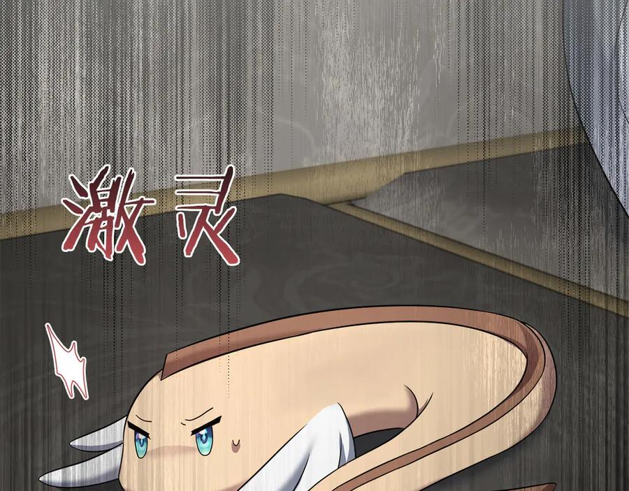 第211页