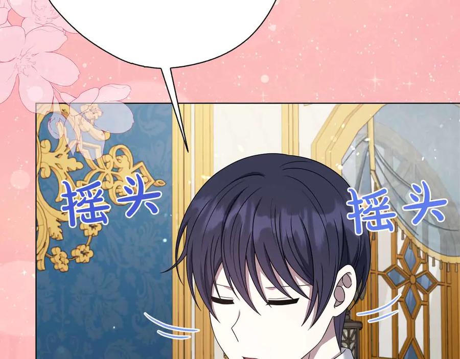 第194页