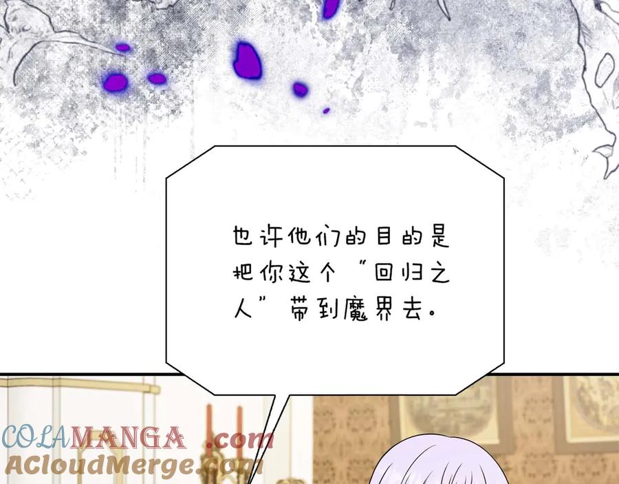 第197页