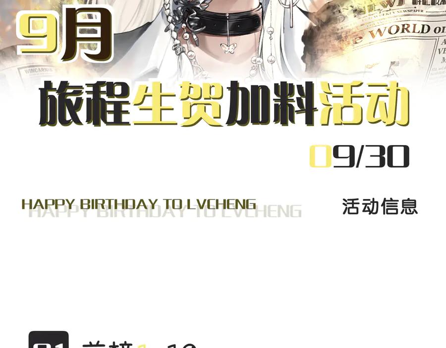 第130页