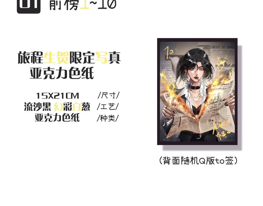 第131页
