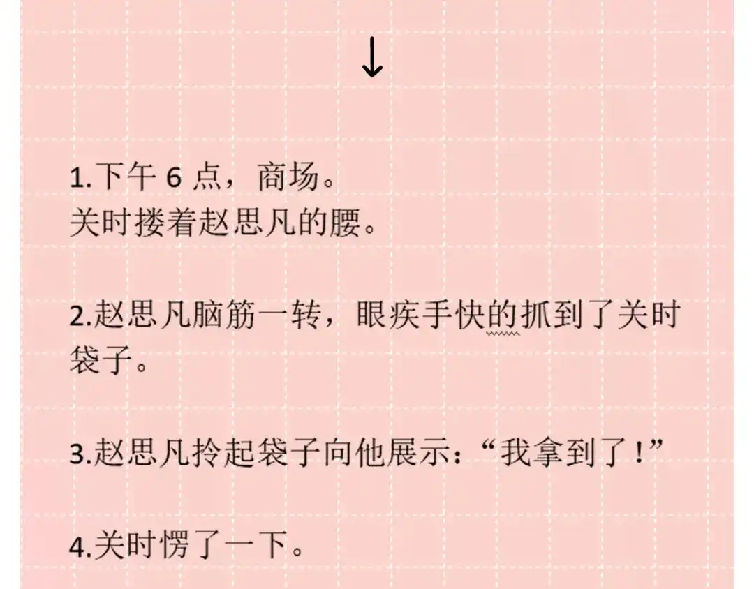 第167页