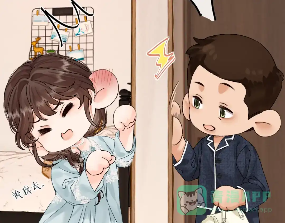 第61页