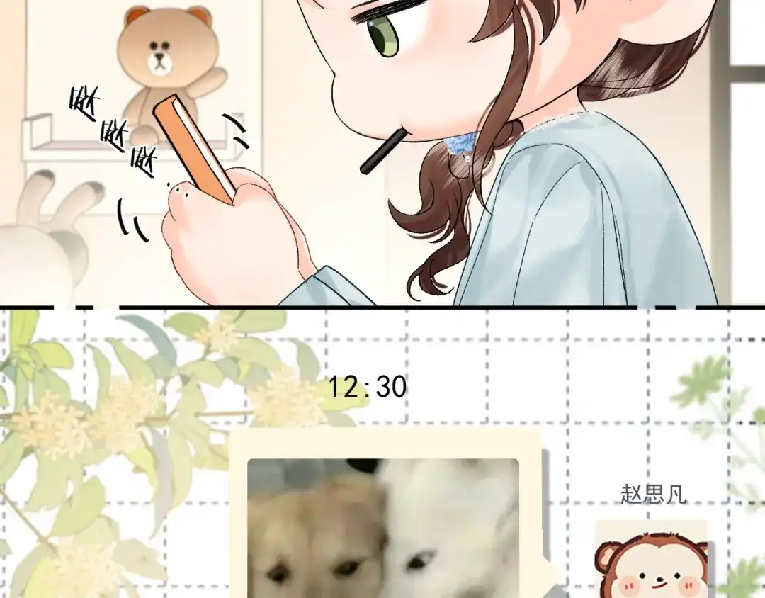 第87页