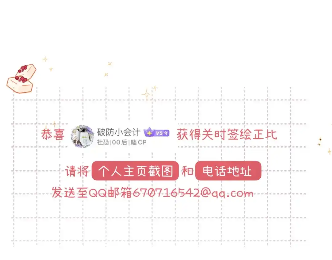 第145页
