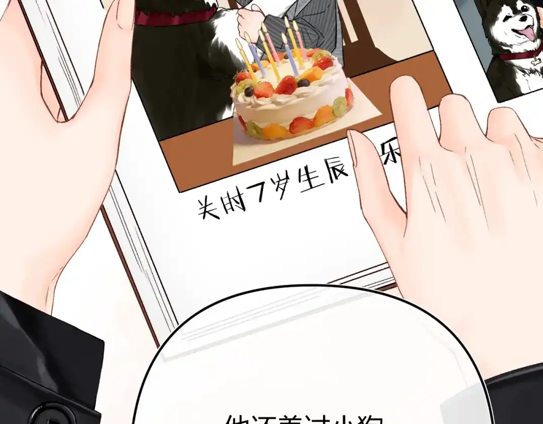 第123页