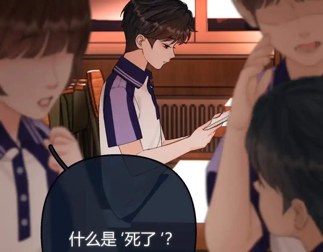 第106页