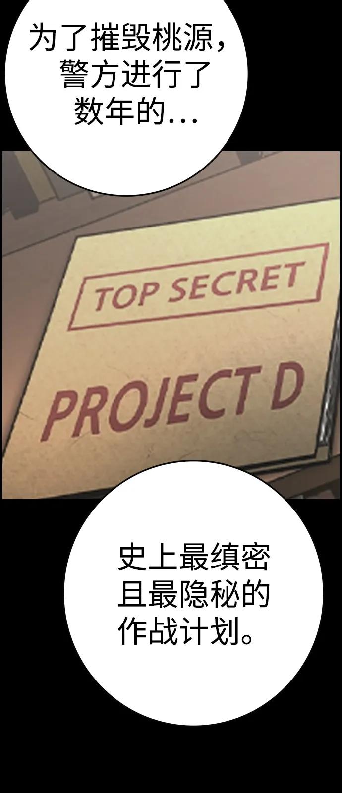第191页