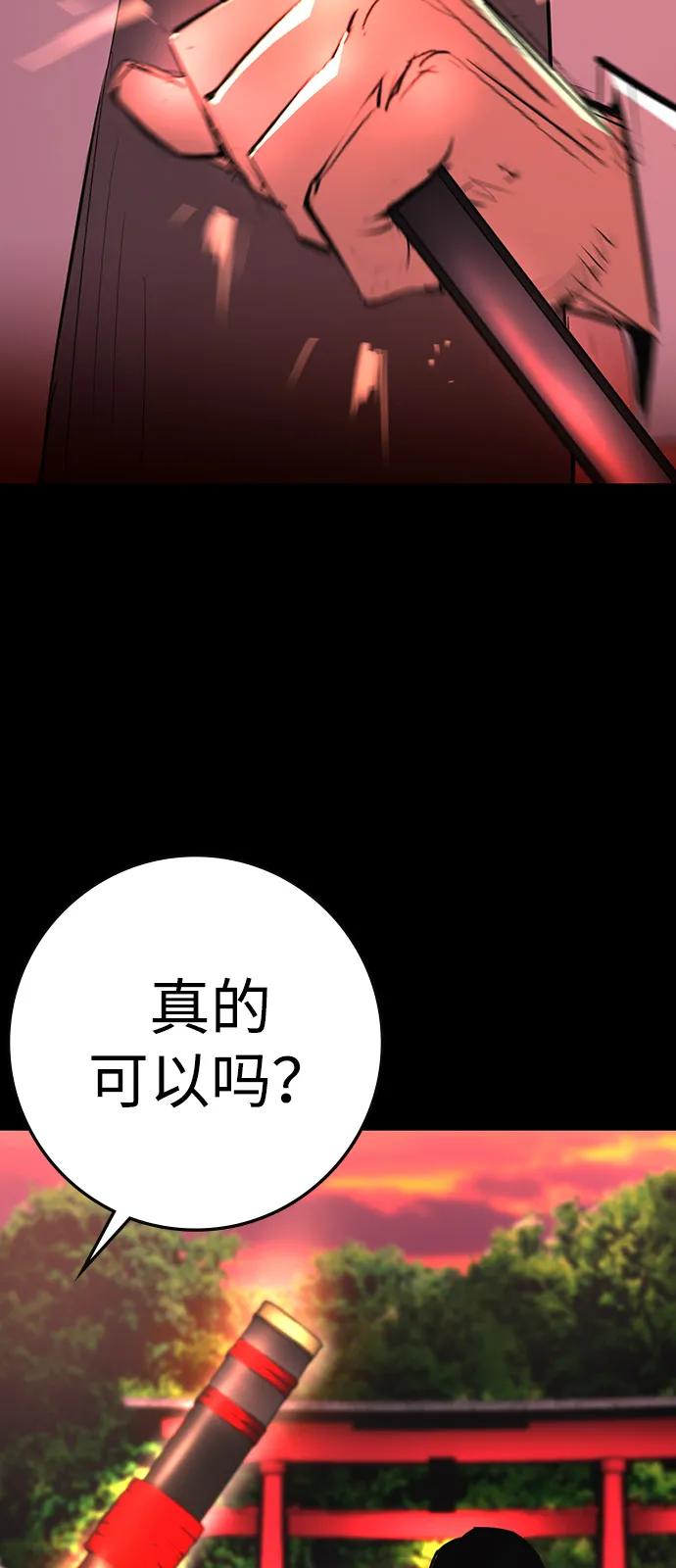 第203页